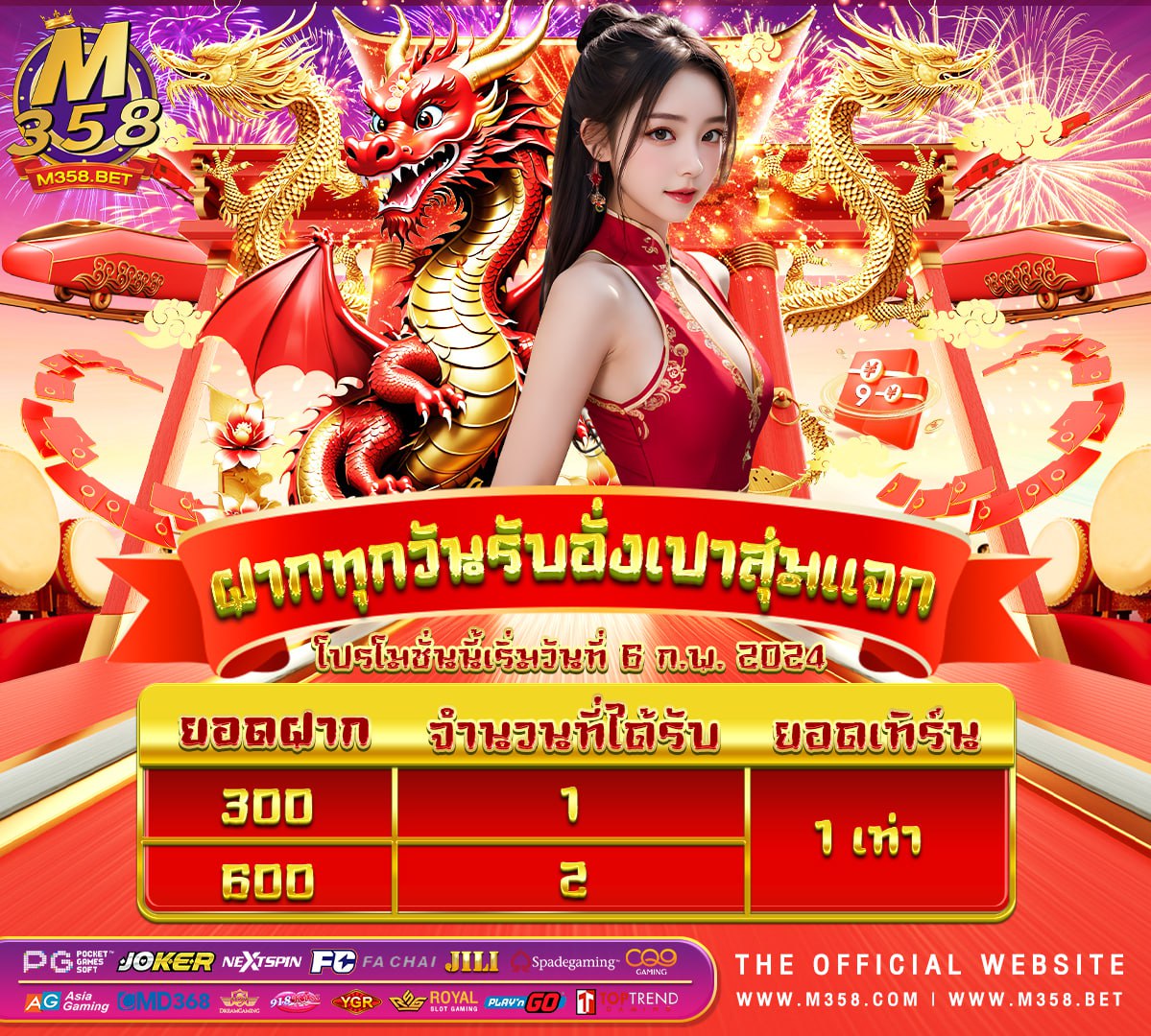 http ufpjk.ufabet.com header8.aspx เกม ufabet